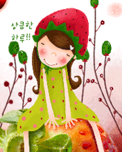 cute120