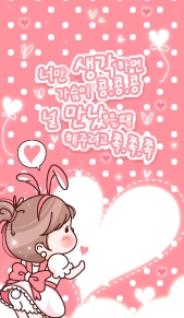 cute14