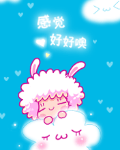 cute191
