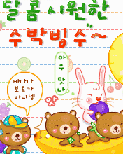 cute6