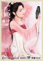 girl 117