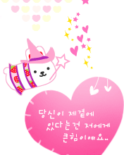 love heart 118