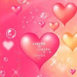 love heart 377