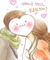 love heart 411