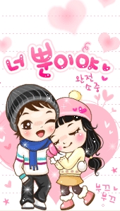 love heart 451