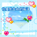 love heart 509