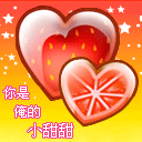 love heart 531