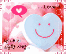 love heart 738