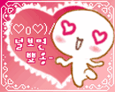 love heart 748