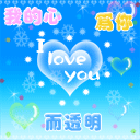 love heart 778