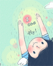 animated6