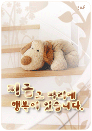 cute girls pattern 189